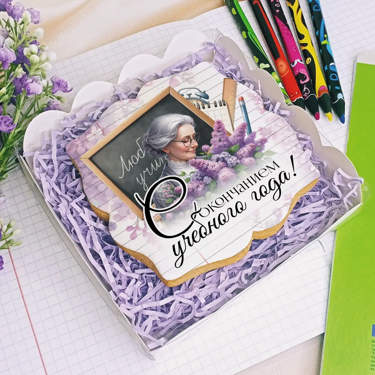 100-100 Сирень для учителя